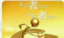 高处着眼，低处着手