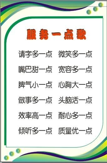 每天微笑组成