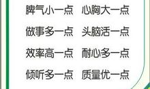 微笑每一天作文