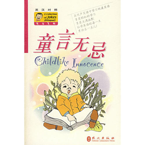看完童颜无忌