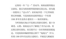 谢谢你爸爸作文