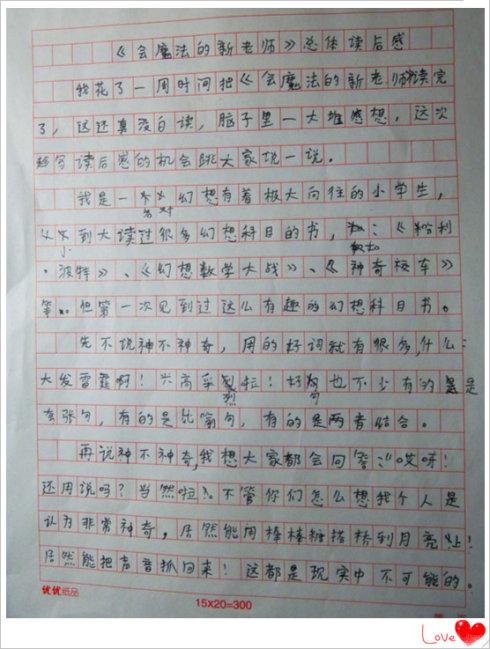 看完老房子
