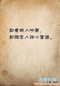 跟你说话