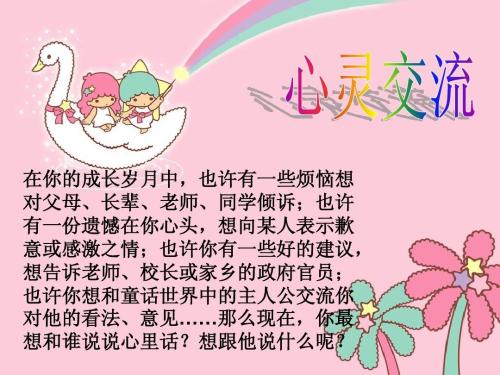 今天我要说实话