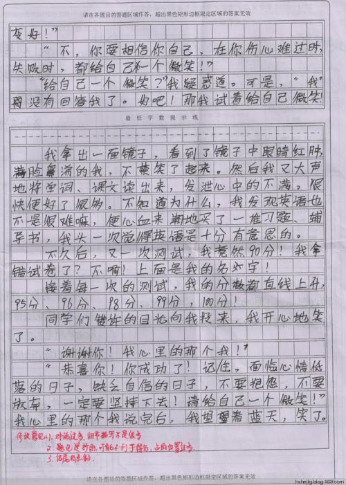 从我微笑
