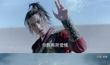 舞动乾坤经典语录