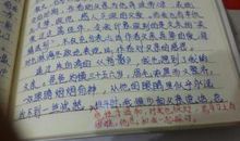 家庭小事作文