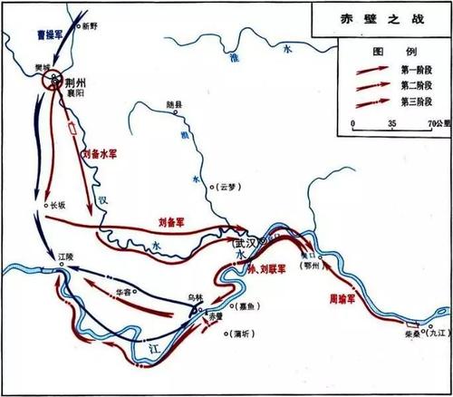 评论《赤壁之战》