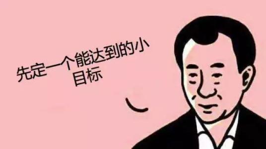 没有看到目标比死亡更可怕