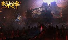 大主宰经典语录