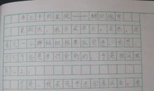 蚂蚁搬家作文300字