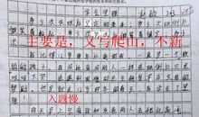 以声音为话题的作文