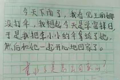 我的小熊组成