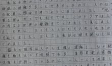 我的梦想600字作文