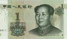 六元钱买下的爱