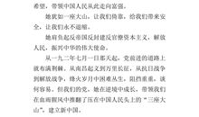 以爱为话题的作文500字