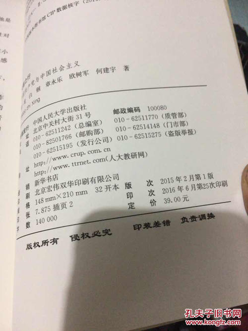 看完公路旅行