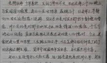 以家为话题的作文600字