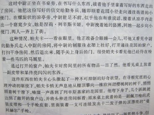 关于如何制造500个单词的故事的摘要