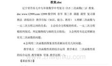 木兰诗改写记叙文