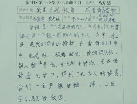 阅读400个单词后燃烧赤壁