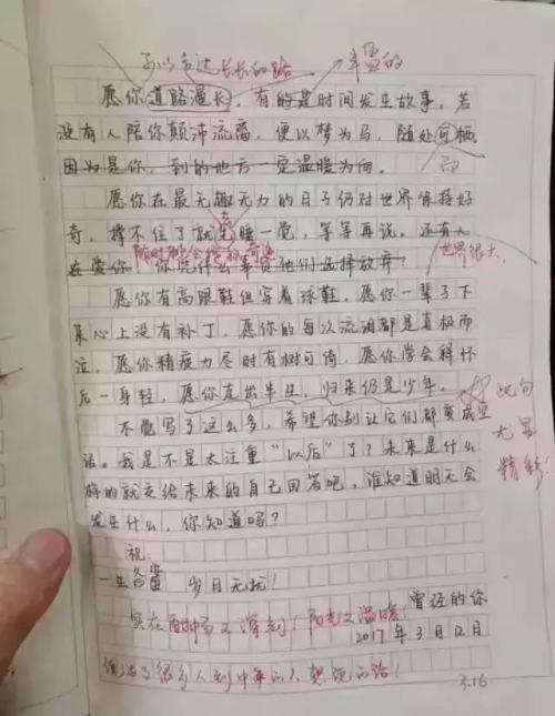 感恩节组成字母格式（1）