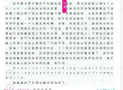 春天风景的组成