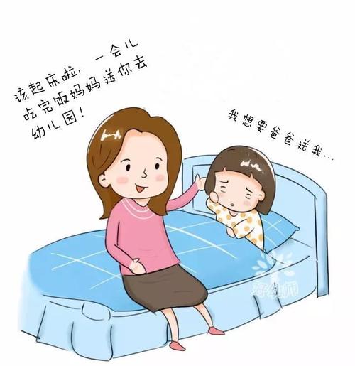 我对父母说的话