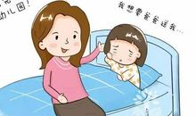 对父母说的心里话