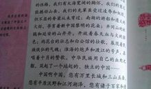 我身边的英雄作文