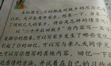 家乡的新变化作文