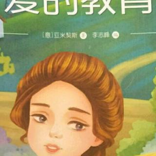 童子军的想法