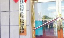 迈上新台阶作文