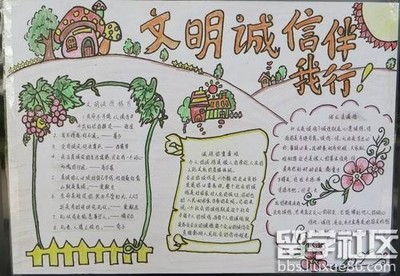 培养教育意识