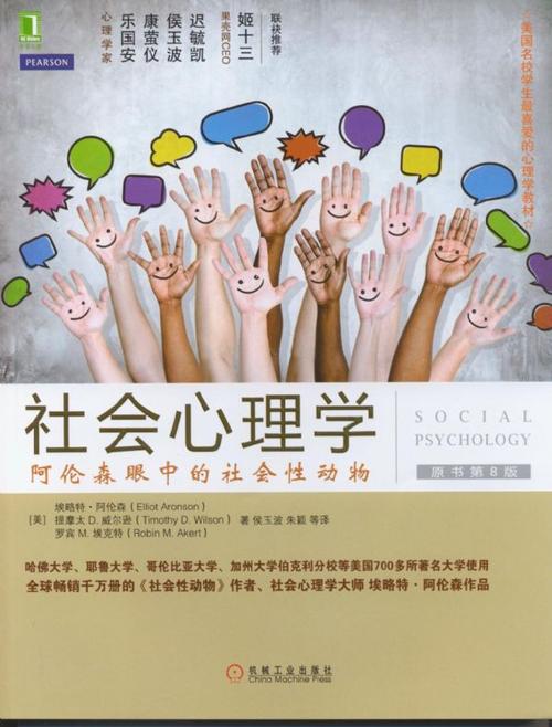 动物轶事