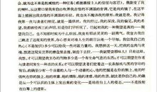 徐志摩诗选读后感