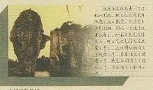 夹缝中的历史读后感