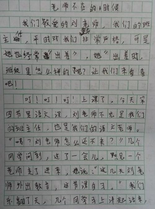 当时的构图
