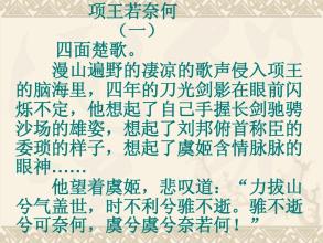 那些歌声