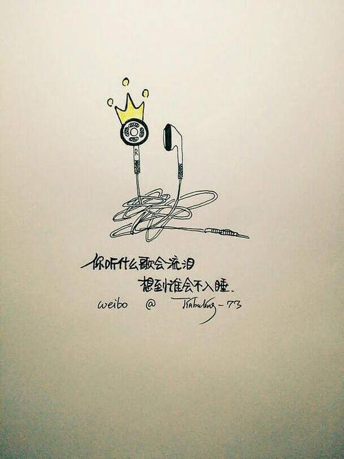 经典句：放开双手，让麻烦温和地跌落
