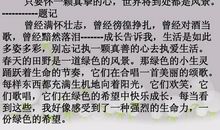 以家园为话题的作文