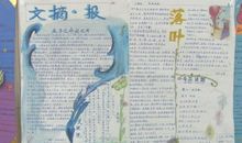 懒惰的智慧读后感范文