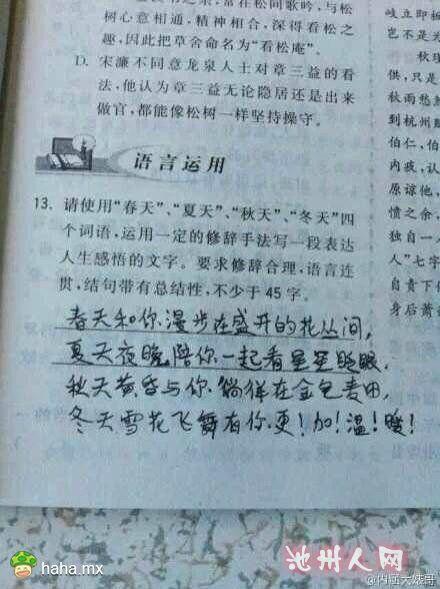 以家为主题的300字作文