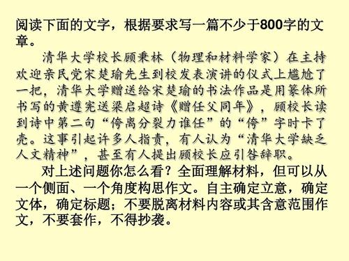 社会现象构成