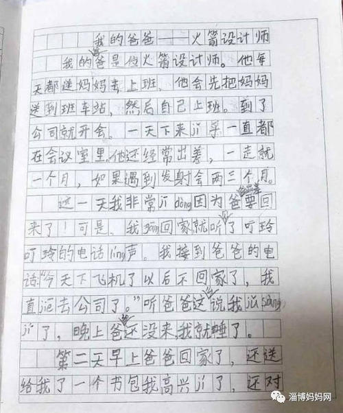 我和我的朋友