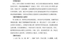 月下桨声读后感