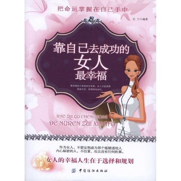 独自阅读成功后