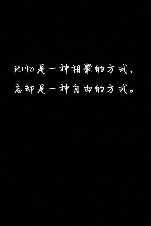不要乱动你的心，不要陷入爱河