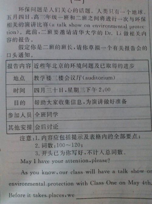 社会实践活动印象构成