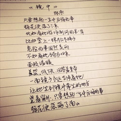 以梅花为主题的作文